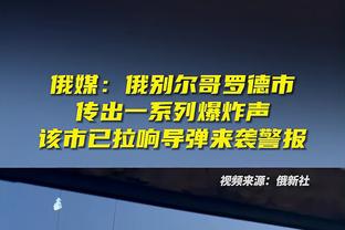 复出状态不错！费尔德10中6砍下15分10助3断2帽的全面数据！